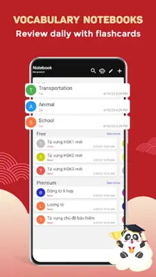 Chinese Dictionary android App screenshot 13