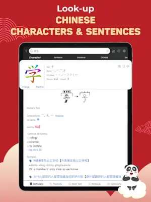 Chinese Dictionary android App screenshot 4